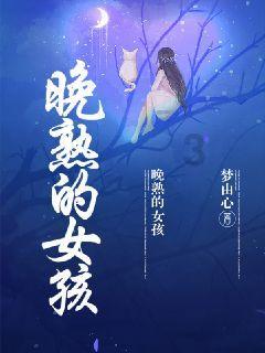 口袋侏罗纪