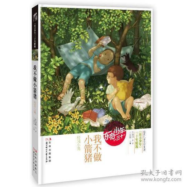 普通人到底选择回3-4小城市发展，还是留在大城市继续打工？游戏画面