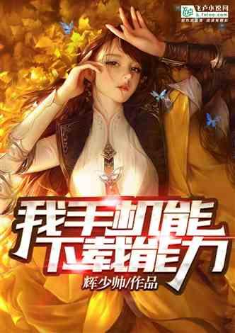 《文明6》奇观神谕强度查看方法