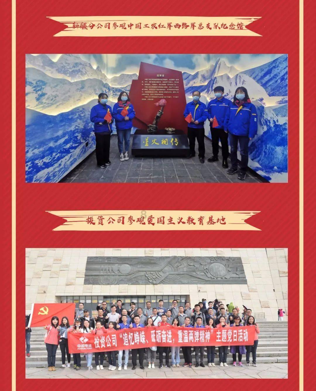 刺客信条：大革命