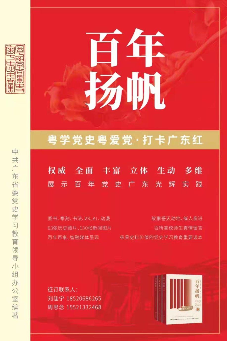 三国群英7